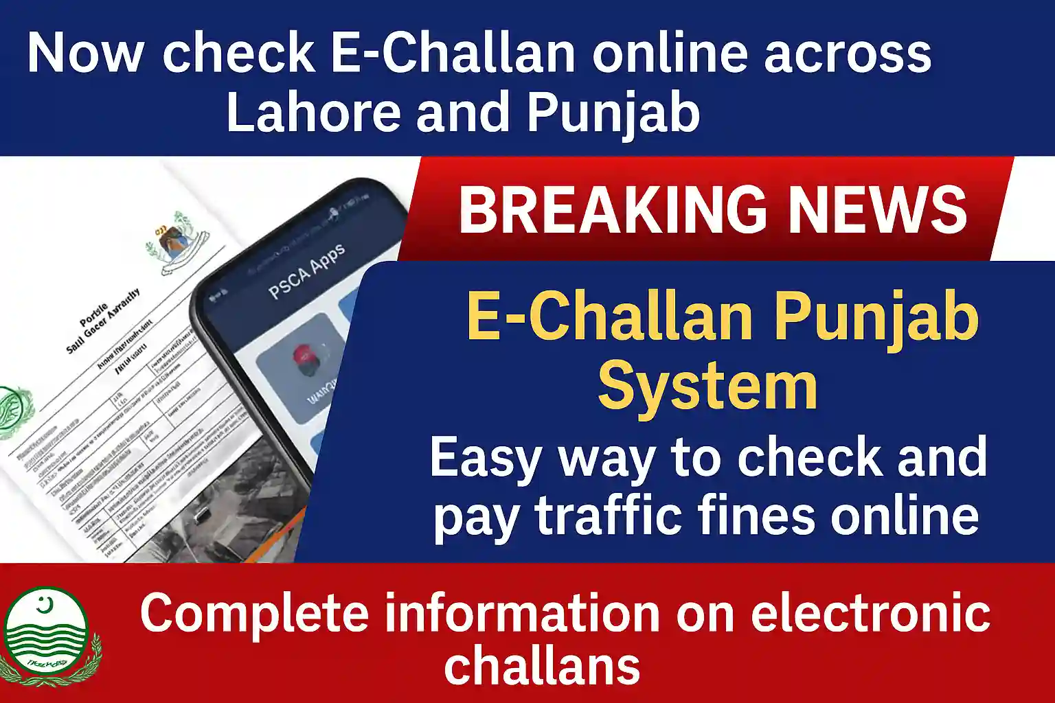 E-Challan Punjab 2025