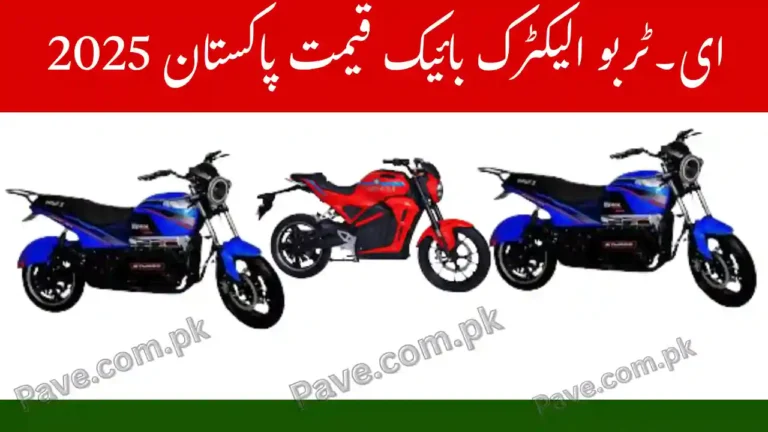 E-Turbo Electric Bike Price Pakistan