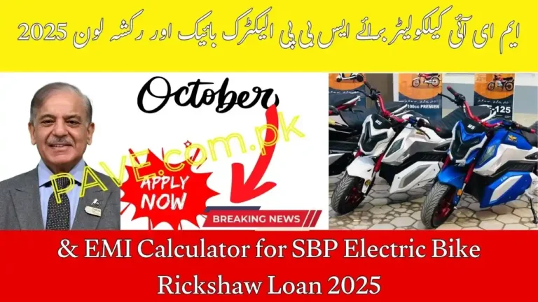 EMI Calculator for SBP Electric Bike & Rickshaw Loan 2025 1 EMI Calculator for SBP Electric Bike & Rickshaw Loan 2025