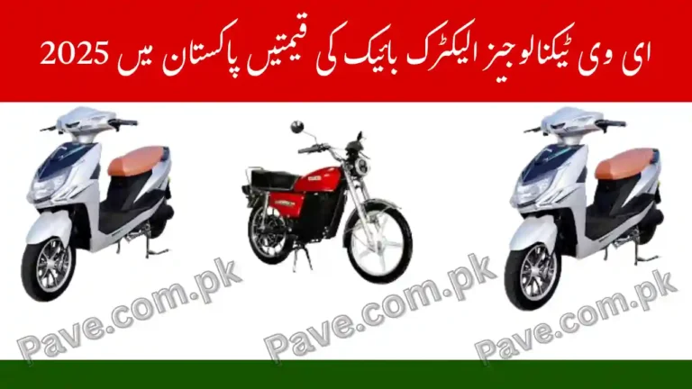 EV Technologies Electric Bike Price in Pakistan – EV1, EV125 & EV500 Models 4 EV Technologies Electric Bike Price in Pakistan – EV1, EV125 & EV500 Models