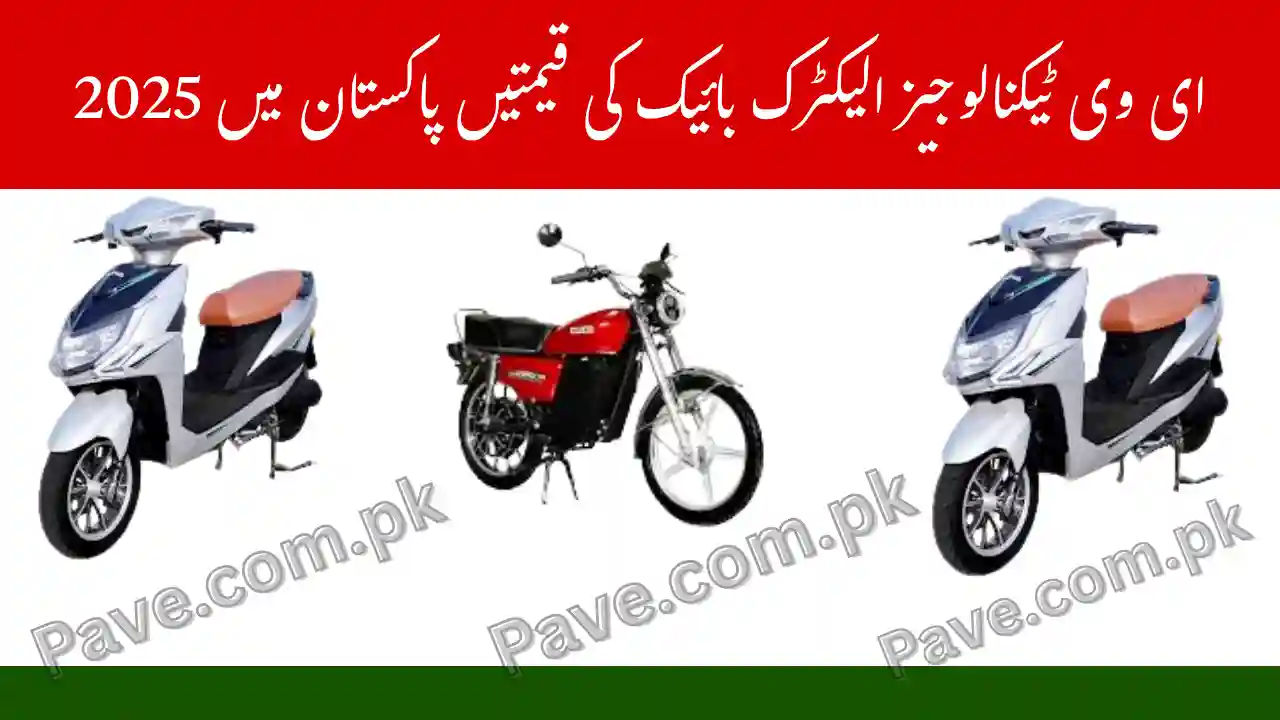 EV Technologies Electric Bike Price in Pakistan – EV1, EV125 & EV500 Models 1 EV Technologies Electric Bike Price Pakistan