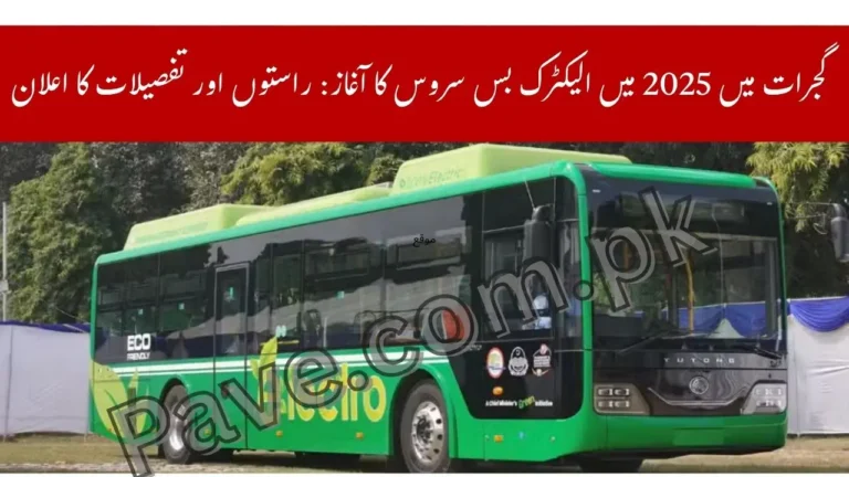 Electric Bus Launch in Gujrat: 2025 Launch Date and Routes Announced 8 Electric Bus Launch in Gujrat