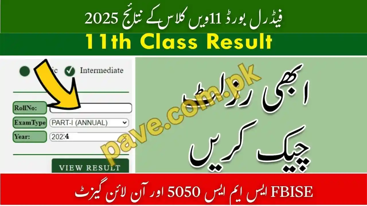 FBISE Federal Board 11th Class Result 2025 – SMS 5050 & Online Gazette 1 FBISE Federal Board 11th Class Result 2025