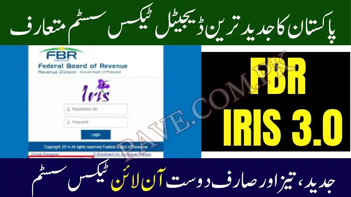 FBR Launches IRIS 3.0 – Pakistan’s Most Advanced Digital Tax System Yet 1 FBR Launches IRIS 3.0
