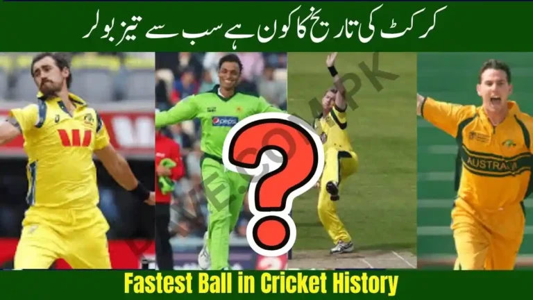 Fastest Ball in Cricket History – Top 10 Fastest Deliveries Ever Recorded