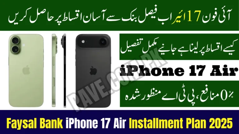 Faysal Bank iPhone 17 Air Installment Plan 2025 – Get PTA Approved iPhone with 0% Markup for 3 Months 6 Faysal Bank iPhone 17 Air Installment Plan 2025