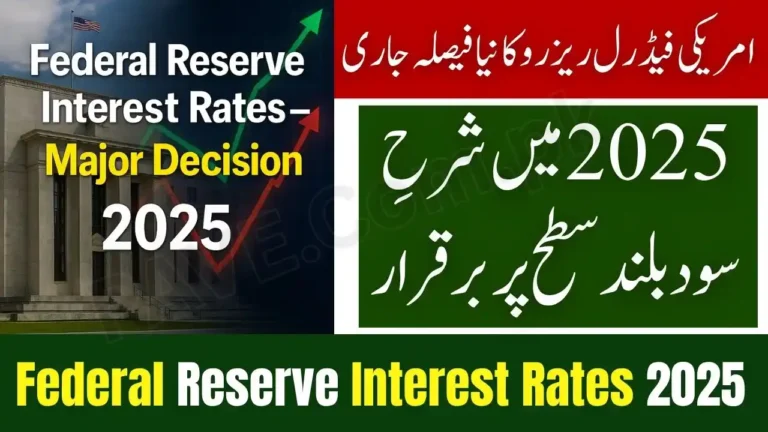 Federal Reserve Interest Rates 2025