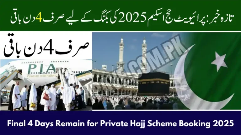 Breaking News: Final 4 Days Remain for Private Hajj Scheme Booking 2025 2 Final 4 Days Remain for Private Hajj Scheme Booking 2025