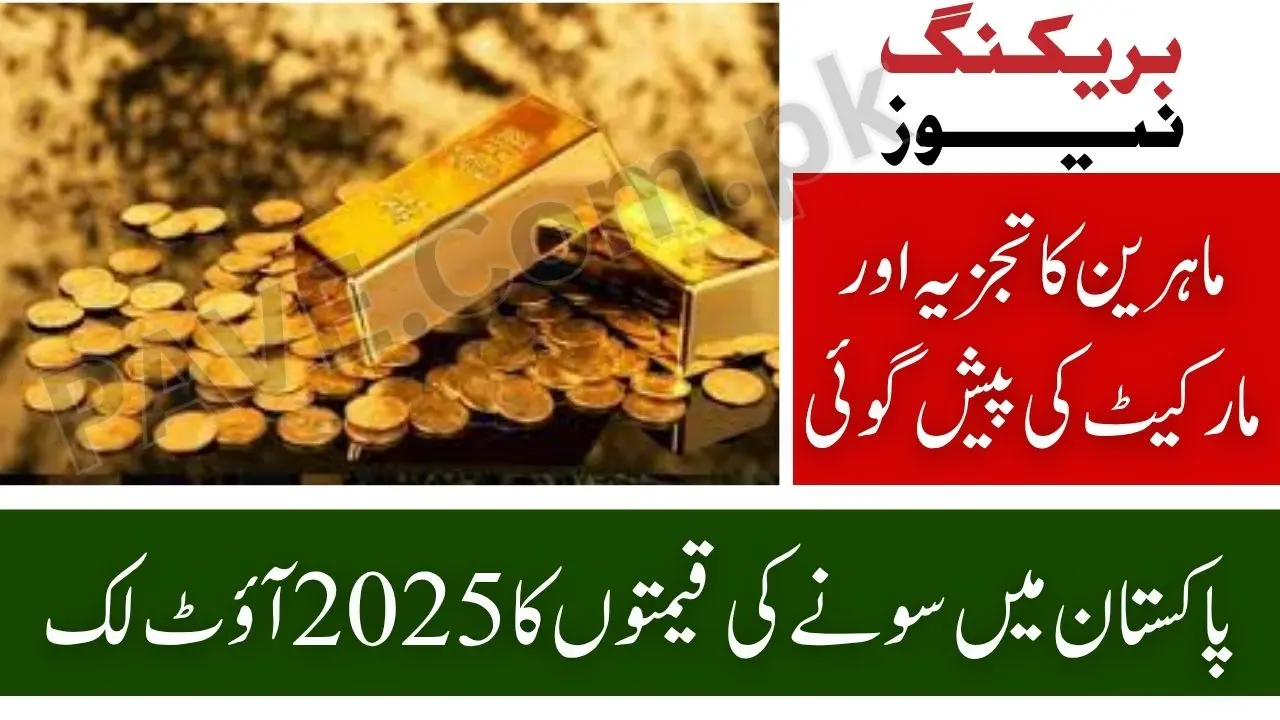 Gold Price Outlook 2025 – Pakistan Market Analysis & Expert View 1 Gold Price Outlook 2025