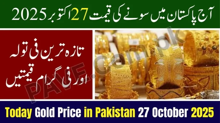 Gold Price in Pakistan Today 27 October 2025 – Latest Per Tola & Gram Prices 6 Gold Price in Pakistan Today 27 October 2025