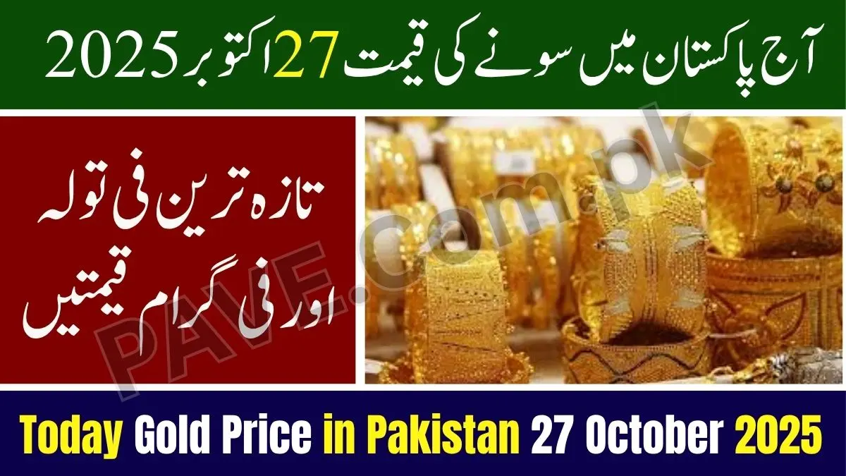 Gold Price in Pakistan Today 27 October 2025