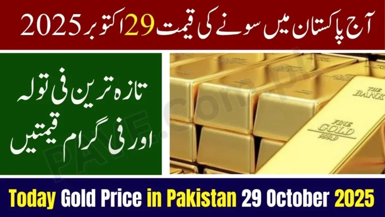 Gold Price in Pakistan Today 29 October 2025 – Latest Per Tola & Gram Prices 3 Gold Price in Pakistan Today 29 October 2025