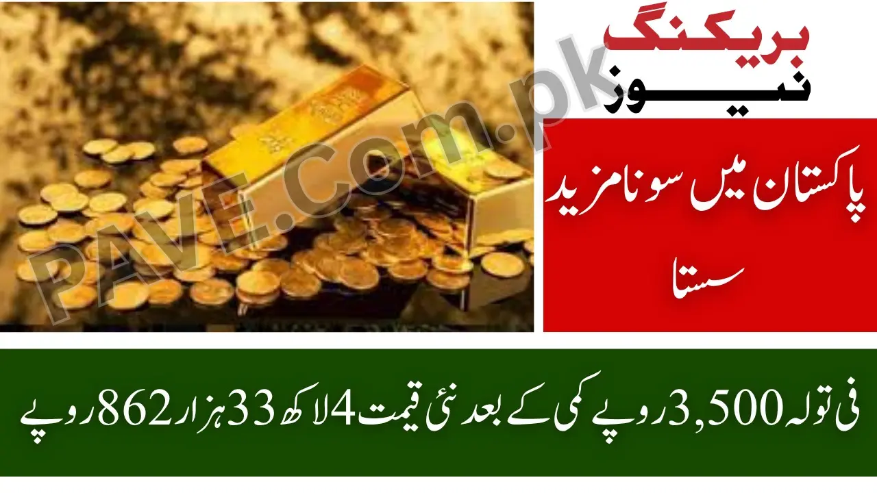 Gold Prices Drop Further in Pakistan — Latest Market Update 1 Gold Prices Drop Further in Pakistan