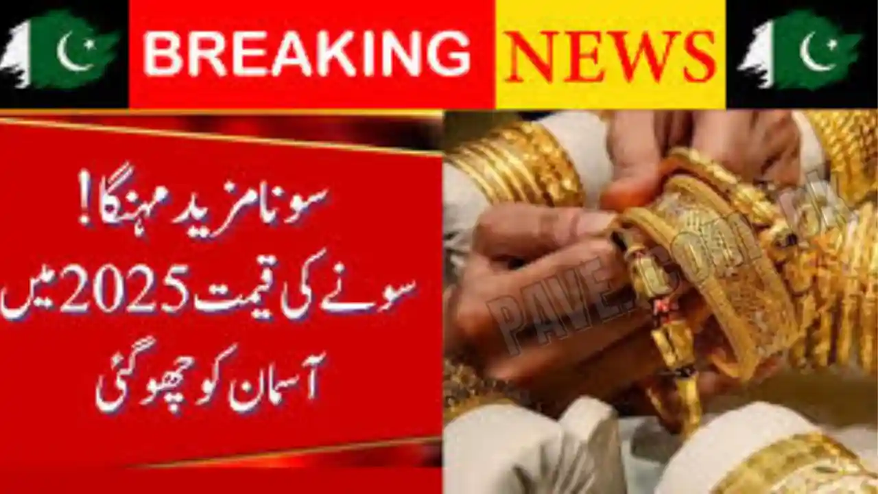 Gold Prices Touching Record High as Global Rates Increase Today