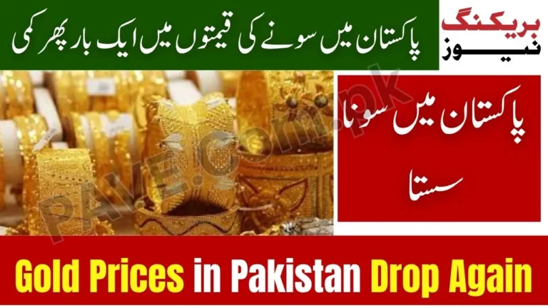 Gold Prices in Pakistan Drop Again — Per Tola Falls by Rs. 2,000 Amid Global Decline 9 Gold Prices in Pakistan Drop Again