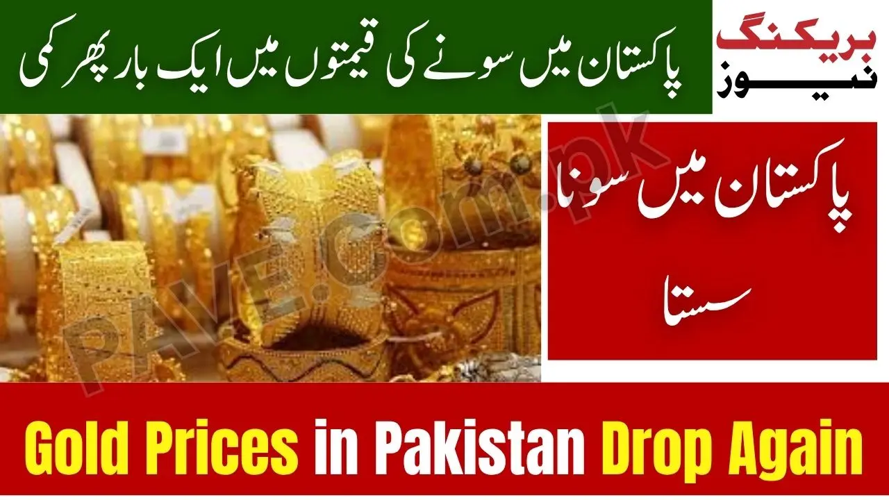 Gold Prices in Pakistan Drop Again