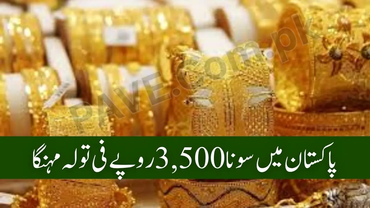 Breaking News: Gold Prices in Pakistan Rise After Record Drop – Latest Per Tola & Gram Rates Today 1 Gold Prices in Pakistan Rise After Record Drop