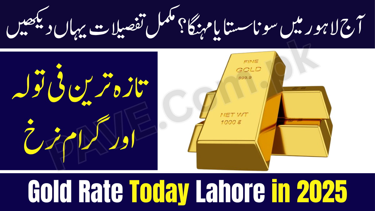 Gold Rate Today Lahore