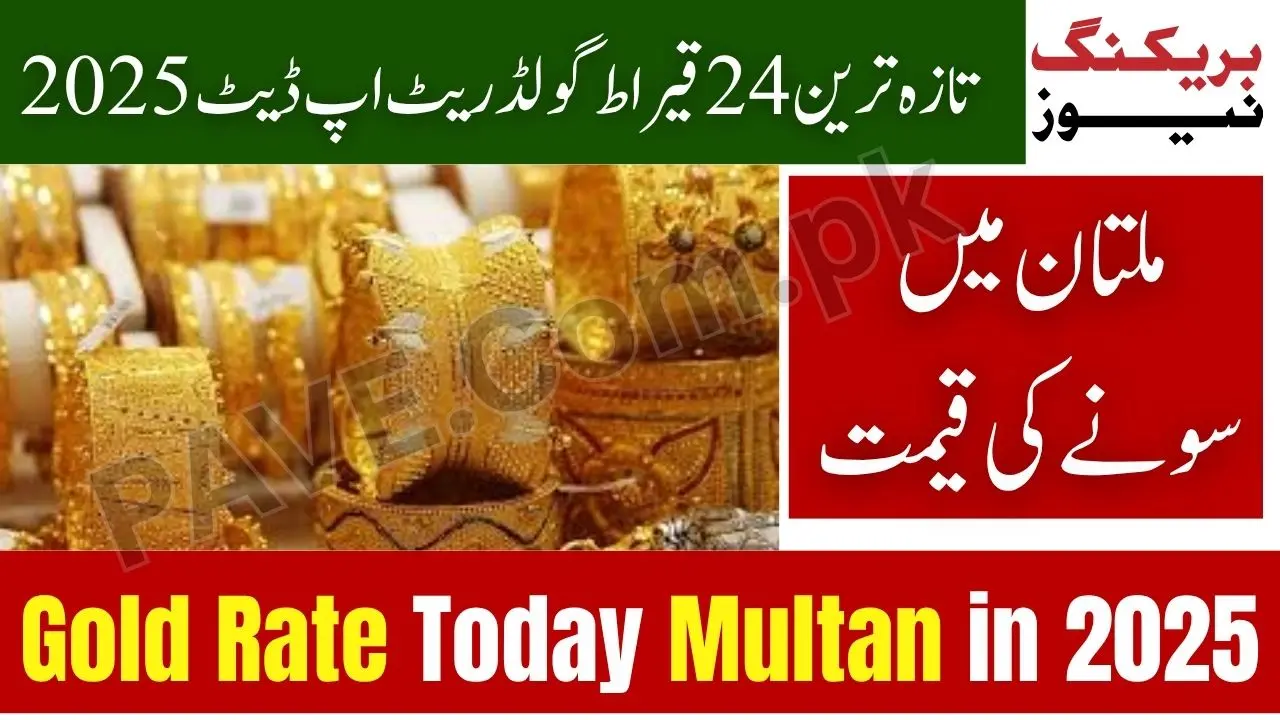 Gold Rate Today Multan