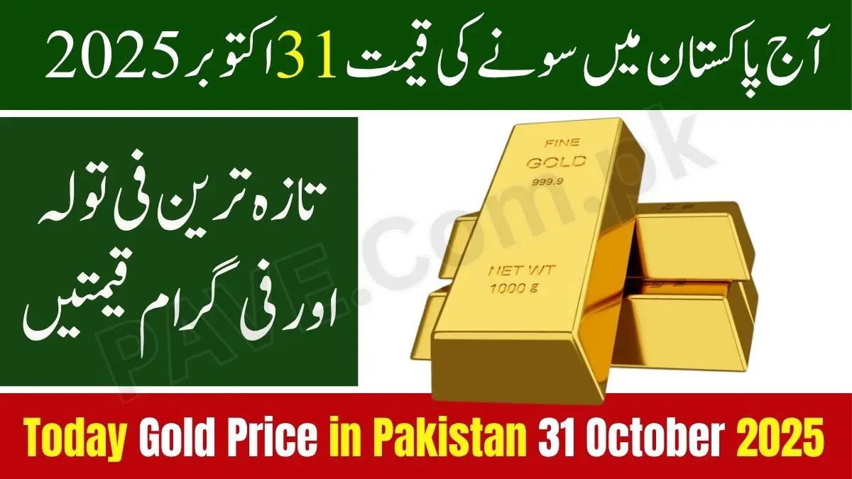 Gold Rate in Pakistan Today 31 October 2025 (Latest Update)