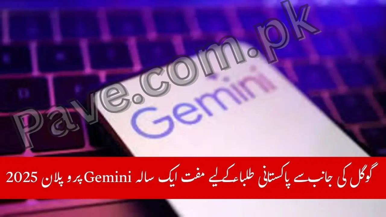 Google Offers Free 1 Year Gemini AI Pro Plan 2025 for Pakistani Students 1 Google Offers Free 1 Year Gemini AI Pro Plan 2025 for Pakistani Students