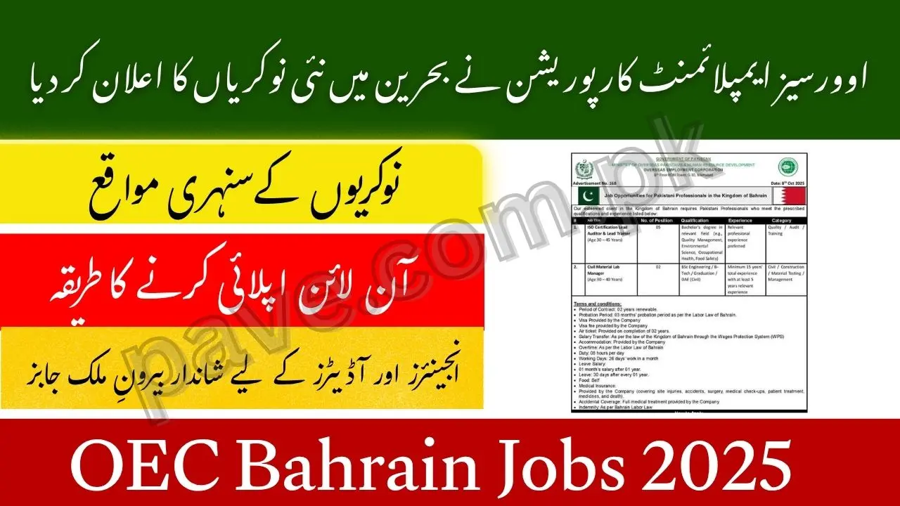 Government of Pakistan Announces OEC Bahrain Jobs 2025