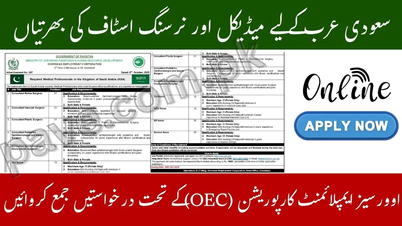 Government of Pakistan Announces OEC Saudi Arabia Jobs 2025 – Medical & Nursing Staff Required 1 Government of Pakistan Announces OEC Saudi Arabia Jobs 2025
