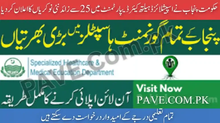 Govt of Punjab Opens 25+ New Vacancies in Specialized Healthcare Department