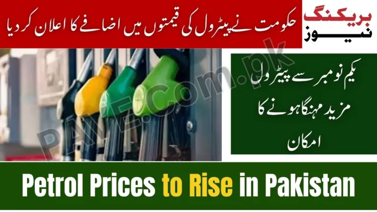 Govt to Increase Petrol Prices in Pakistan from November 1