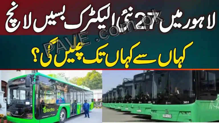 Two New Routes in Lahore Get 40 Electric Buses – A Major Step Toward Green Urban Transport 8 Two New Routes in Lahore Get 40 Electric Buses