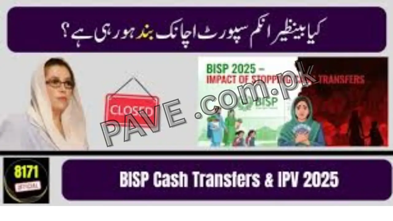 BISP 2025 Cash Transfers & IPV Stopped – October Update 1 BISP 2025 Cash Transfers & IPV Stopped – October Update
