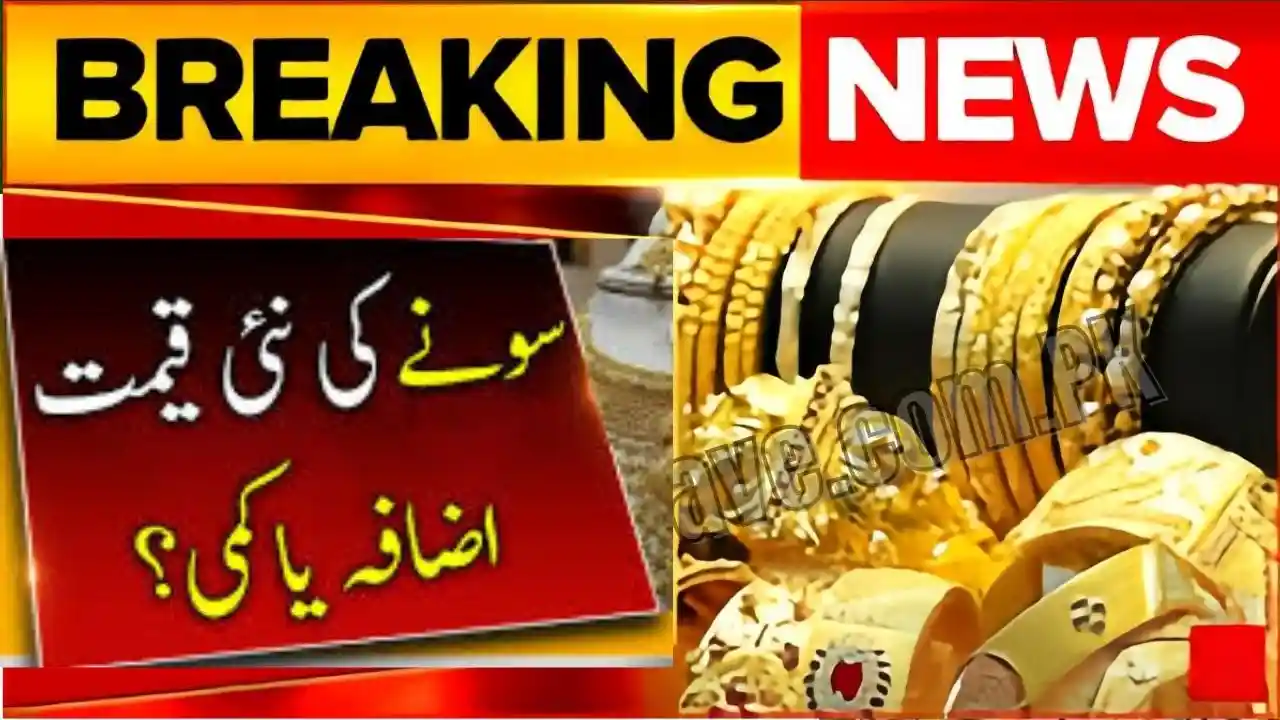 Gold Price in Pakistan Today – Big Change on 19th October 2025 1 Gold Rates Plunge in Pakistan — Per Tola Down by Rs10,600