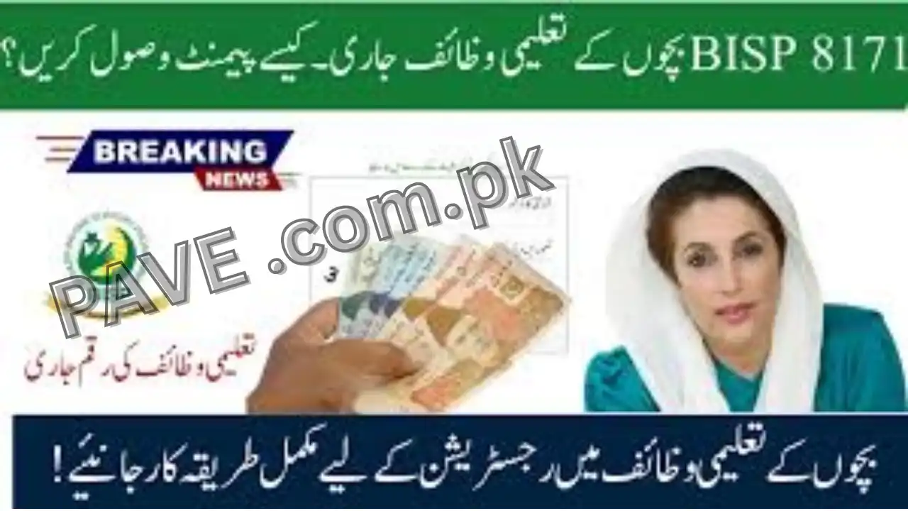 BISP Taleemi Wazaif Payment Schedule October 2025