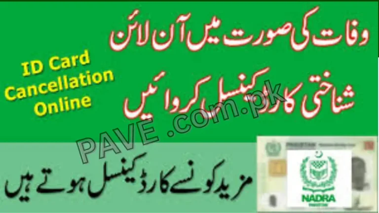 NADRA Launches New Procedure for CNIC Cancellation Post-Death