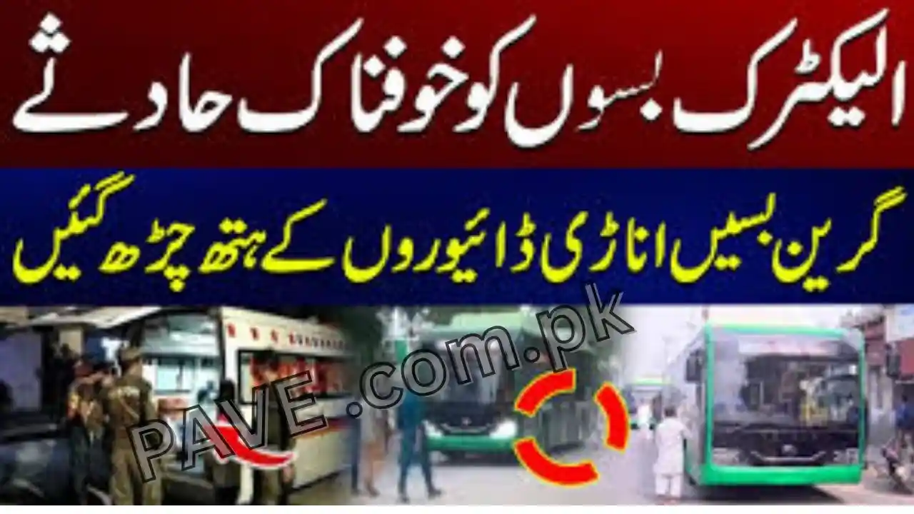 Faisalabad Electric Buses Involved in Accidents Soon After Starting 1 Faisalabad Electric Buses Involved in Accidents Soon After Starting