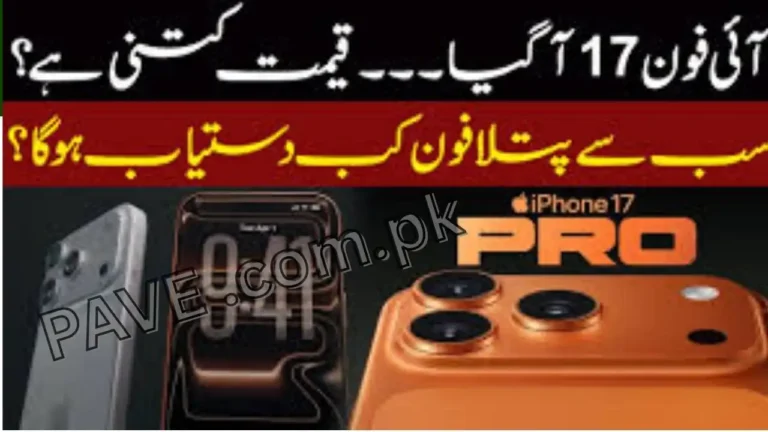 GNEXT Unveils iPhone 17 in Pakistan with Exciting Prizes