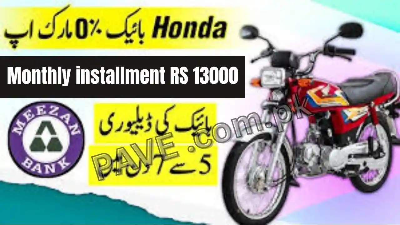Affordable Honda Motorcycles in Pakistan – Own Yours for Just Rs. 13,000 Per Month 1 Affordable Honda Motorcycles in Pakistan