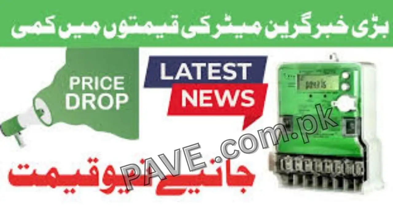 Green Meter Cost in Pakistan October 2025