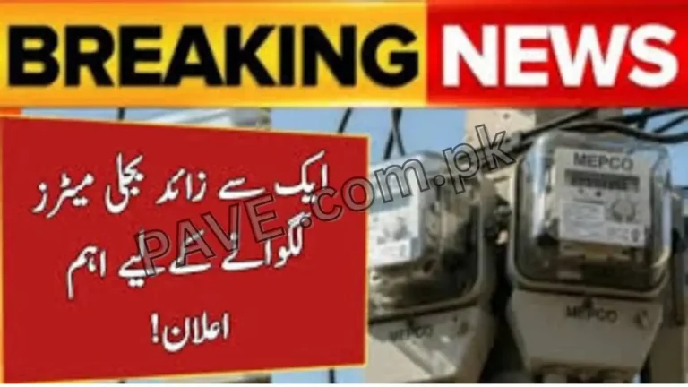 WAPDA Introduces New Criteria for Installing Multiple Electricity Meters in 2025
