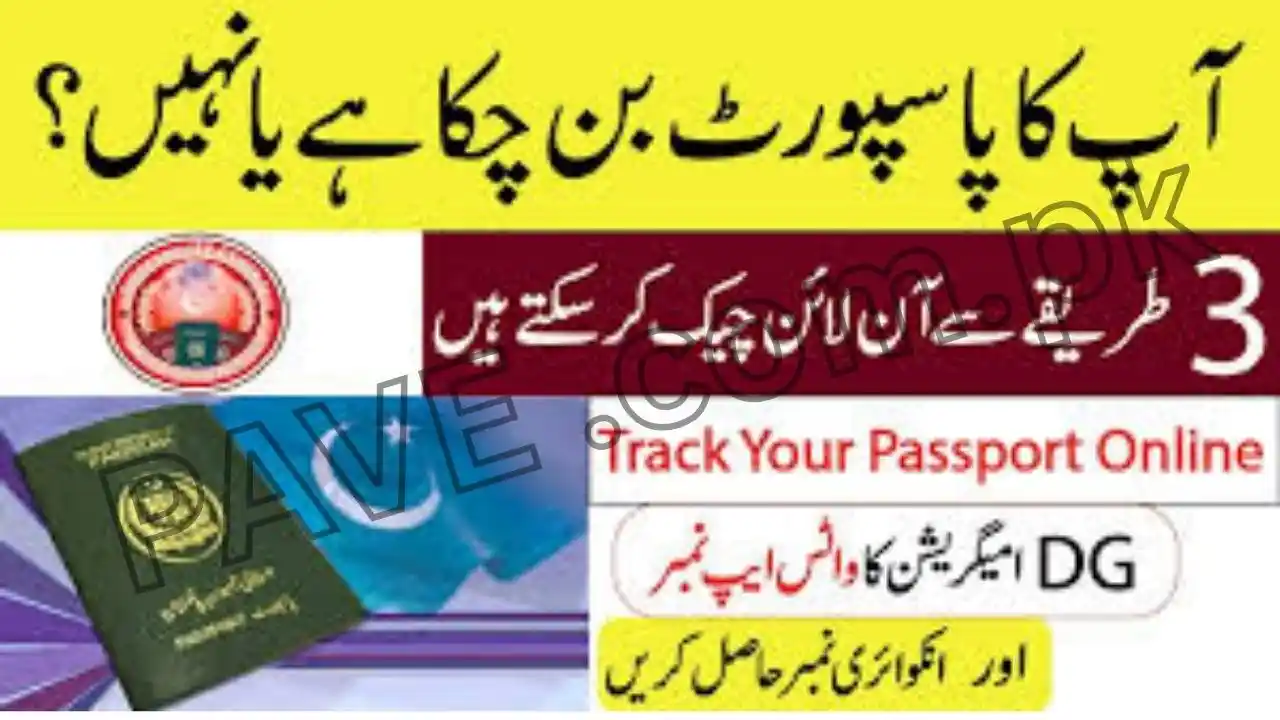 Breaking News: How to Easily Track Your Passport with SMS Token in Pakistan (2025) 1 How to Easily Track Your Passport with SMS Token in Pakistan (2025)
