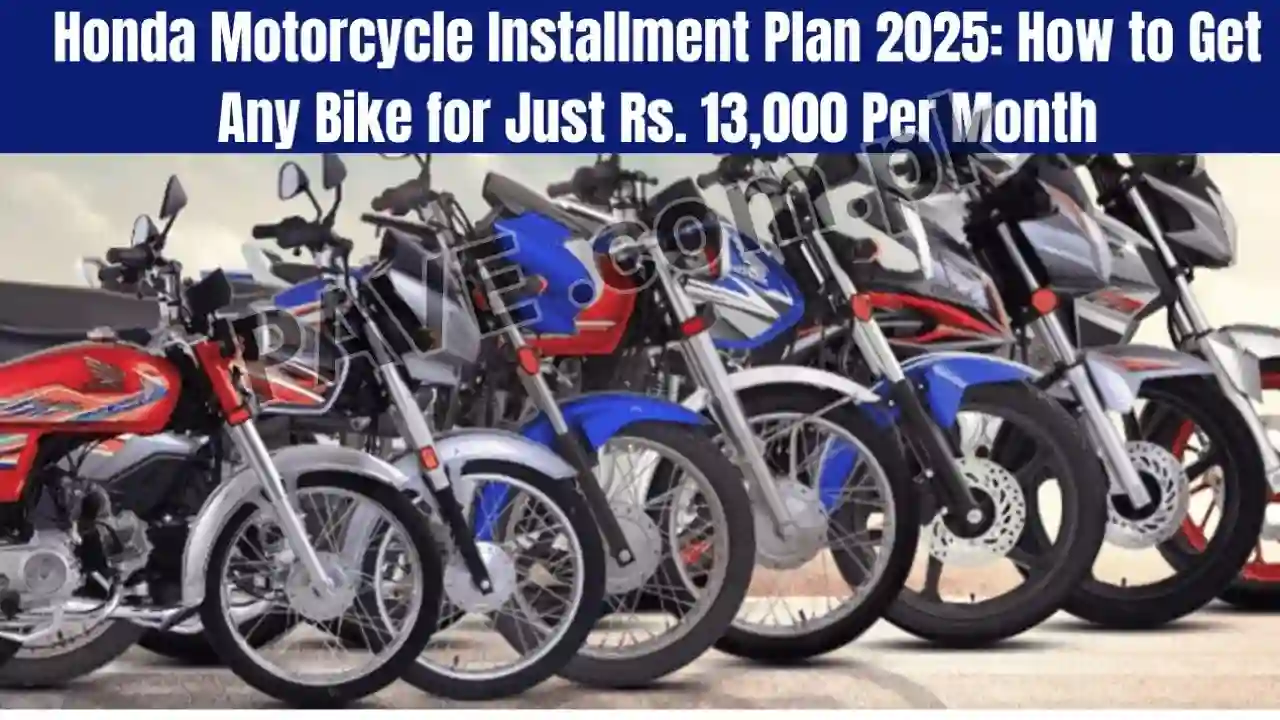Breaking News: Honda Bikes Available for Rs. 13,000 Every Month 1 Honda Bikes Available for Rs. 13,000 Every Month