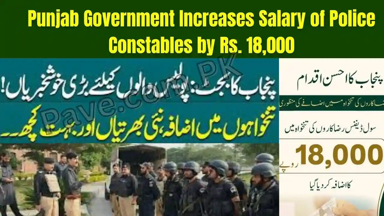 Announcement: Punjab Government Increases Salary of Police Constables by Rs. 18,000 1 : Punjab Government Increases Salary of Police Constables by Rs. 18,000