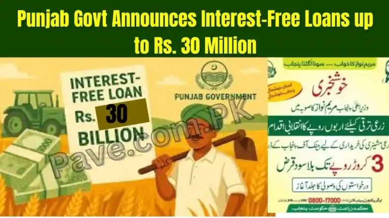 Punjab Govt Announces Interest-Free Loans up to Rs. 30 Million for 12 Types of Agri Machinery