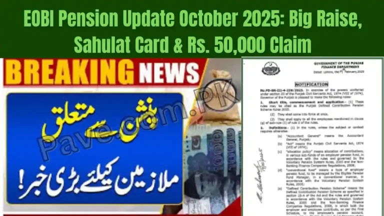 EOBI Pension Update October 2025: Big Raise, Sahulat Card & Rs. 50,000 Claim 4 EOBI Pension Update October 2025: Big Raise, Sahulat Card & Rs. 50,000 Claim