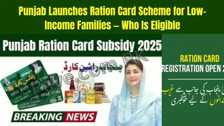 Punjab Launches Ration Card Scheme for Low-Income Families — Who Is Eligible 5 Punjab Launches Ration Card Scheme for Low-Income Families