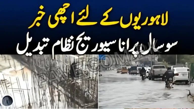 Pakistan’s Biggest Wastewater Treatment Plant Announced for Lahore