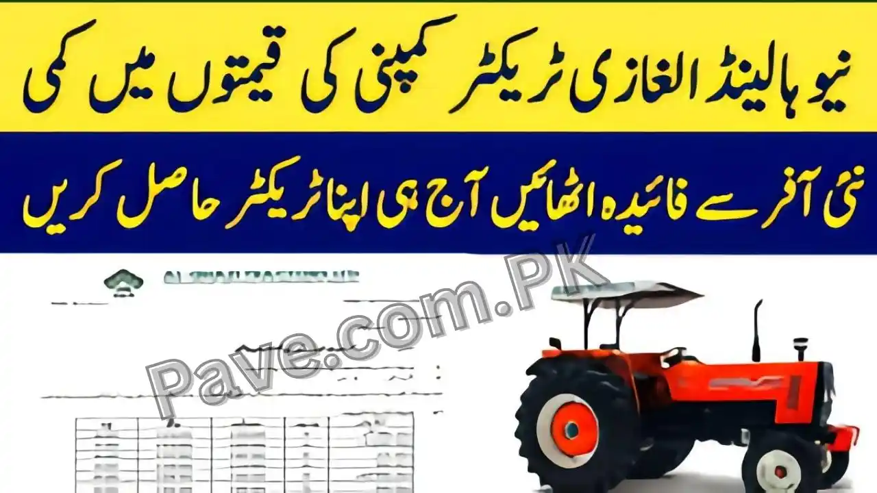 Al Ghazi Tractor Scheme 2025