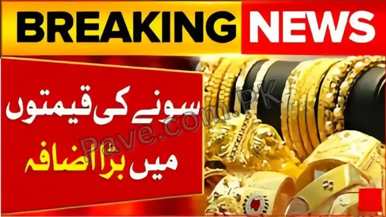 Gold Prices Surge Again Today – Per Tola Reaches New All-Time High in Pakistan 10 Gold Prices Surge Again Today – Per Tola Reaches New All-Time High in Pakistan
