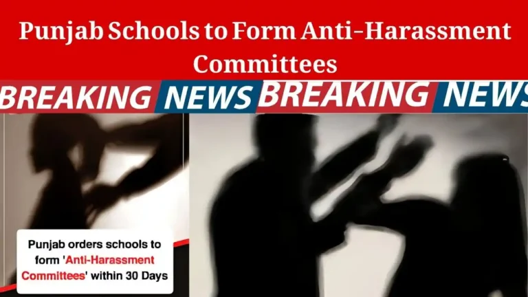News Updates: Punjab Schools to Form Anti-Harassment Committees 9 Punjab Schools to Form Anti-Harassment Committees