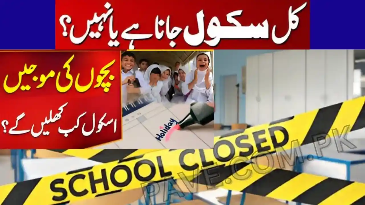 Are Schools and Colleges Opening on Monday in Islamabad, Rawalpindi and Lahore? 1 Are Schools and Colleges Opening on Monday in Islamabad, Rawalpindi and Lahore?